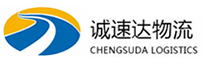 温州到浦城县物流公司